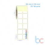 35x35 mm 2'li Yanyana Etiket (Kuşe, Vellum, Eko / Lamine Termal) Fiyatları